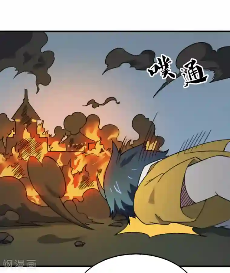 最强妖孽第171话 两难抉择