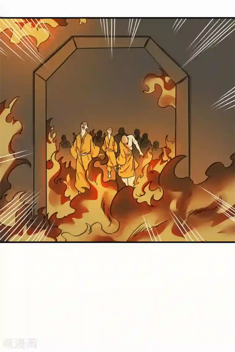 最强妖孽第171话 两难抉择