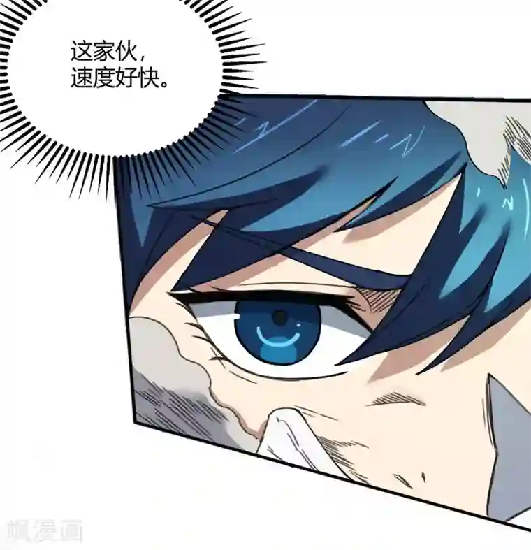 最强妖孽第171话 两难抉择