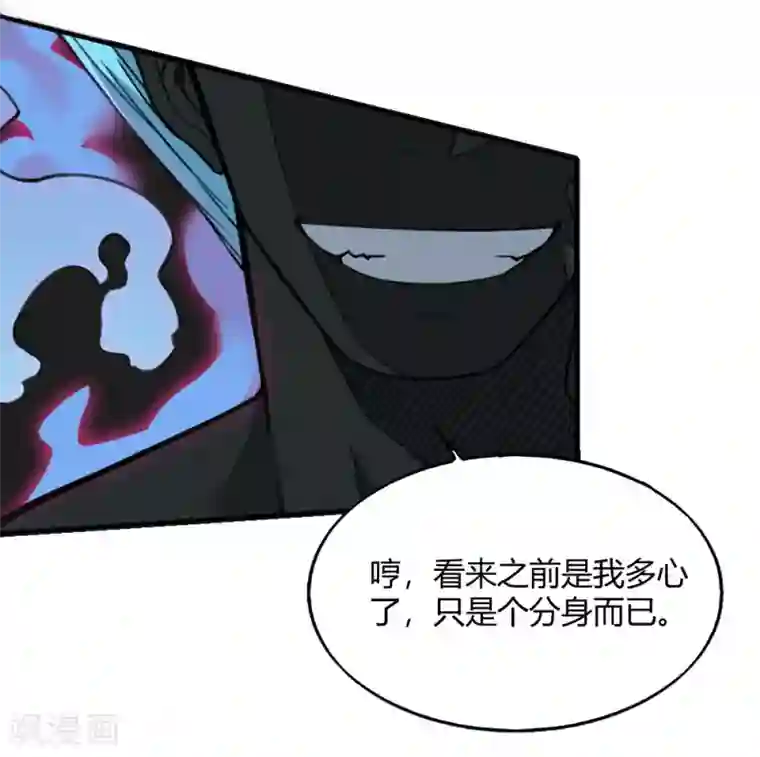 最强妖孽第171话 两难抉择
