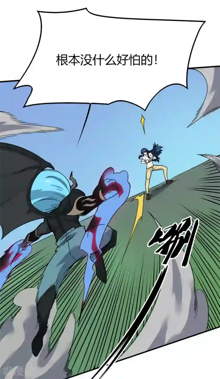 最强妖孽第171话 两难抉择