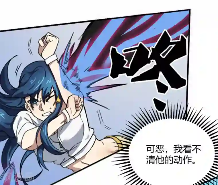 最强妖孽第171话 两难抉择