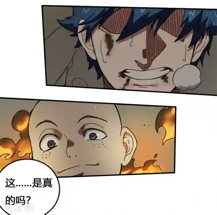 最强妖孽第172话 本性暴露