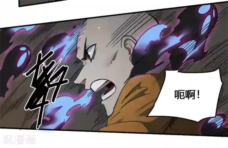 最强妖孽第172话 本性暴露