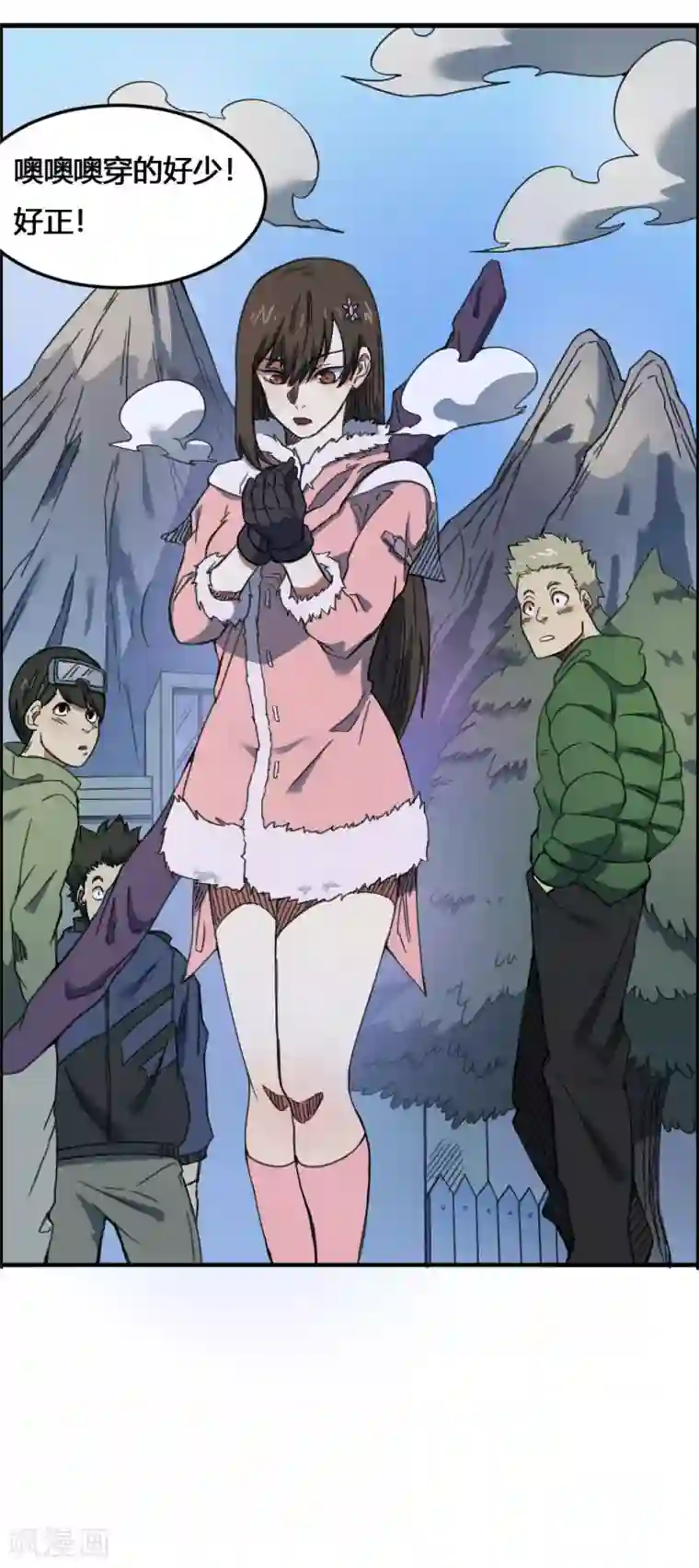 最强妖孽第172话 本性暴露