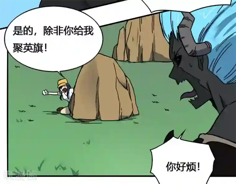 最强妖孽第173话 必胜挑战