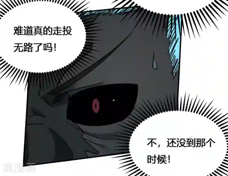 最强妖孽第173话 必胜挑战