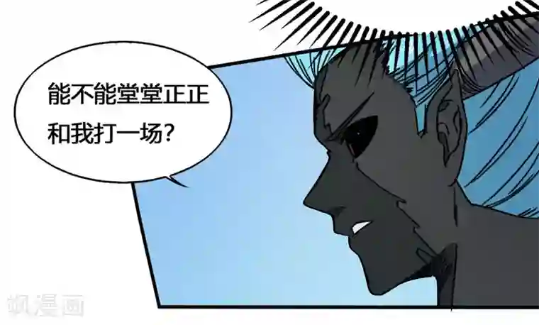 最强妖孽第173话 必胜挑战