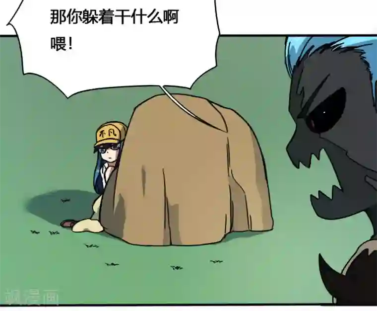 最强妖孽第173话 必胜挑战