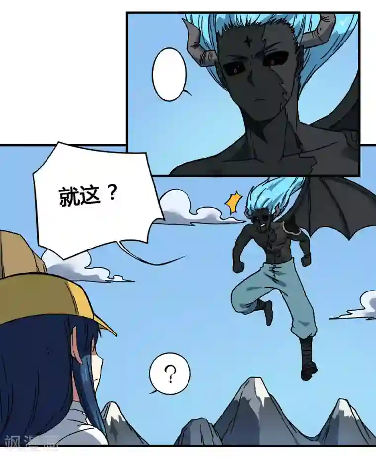 最强妖孽第173话 必胜挑战