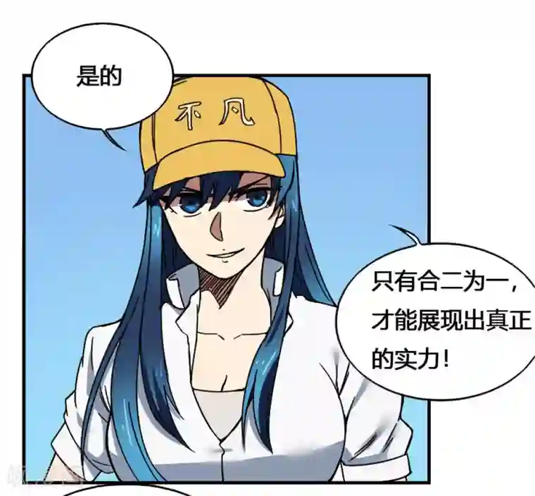 最强妖孽第173话 必胜挑战