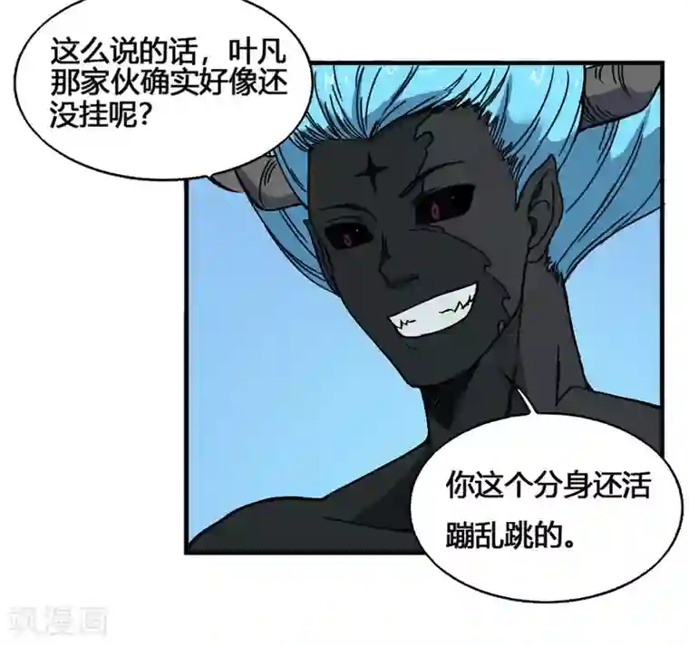 最强妖孽第173话 必胜挑战