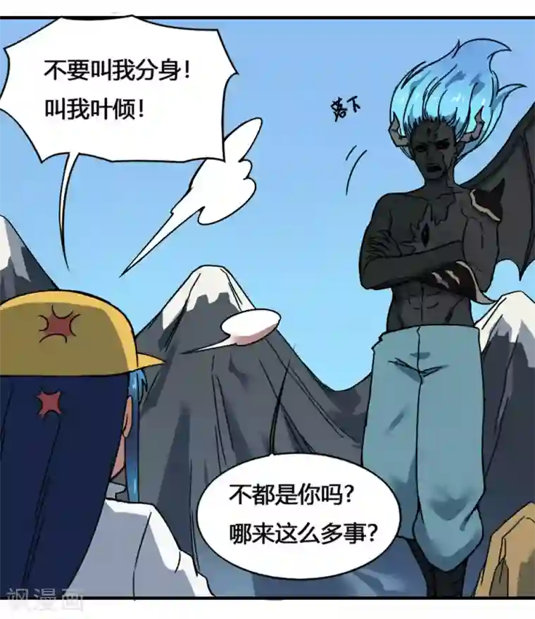 最强妖孽第173话 必胜挑战