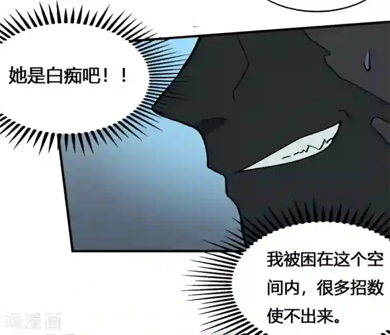 最强妖孽第173话 必胜挑战