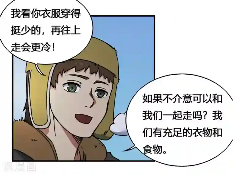 最强妖孽第173话 必胜挑战