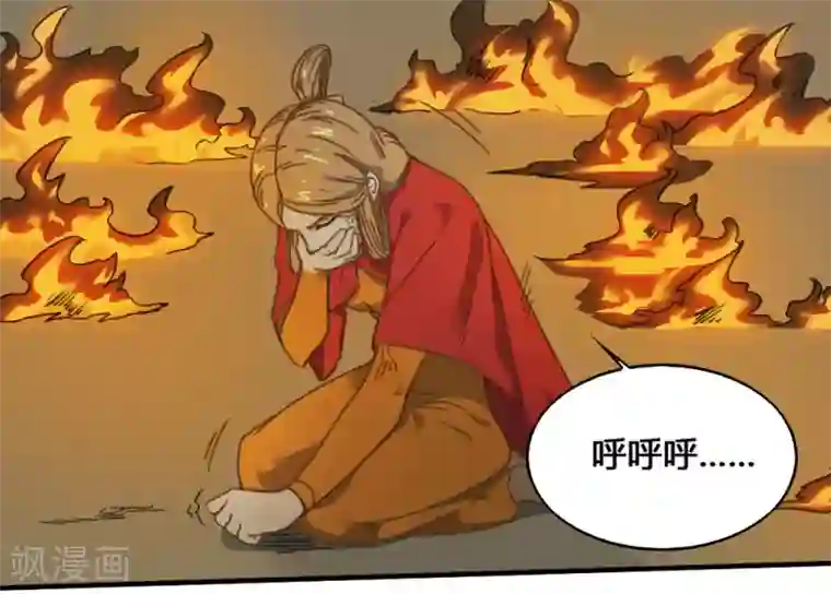 最强妖孽第173话 必胜挑战