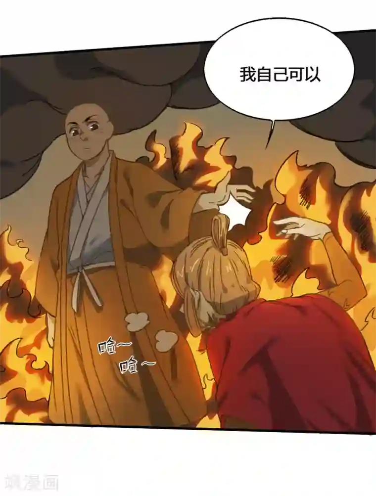 最强妖孽第173话 必胜挑战