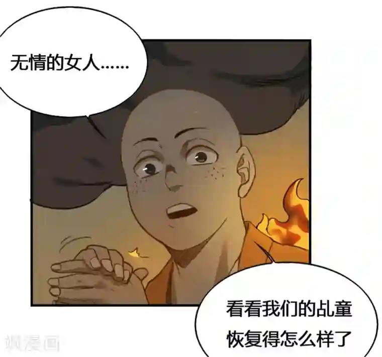 最强妖孽第173话 必胜挑战