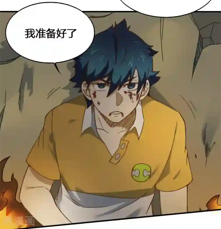 最强妖孽第173话 必胜挑战