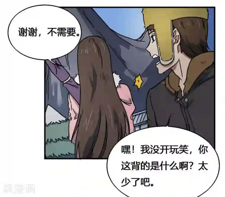 最强妖孽第173话 必胜挑战