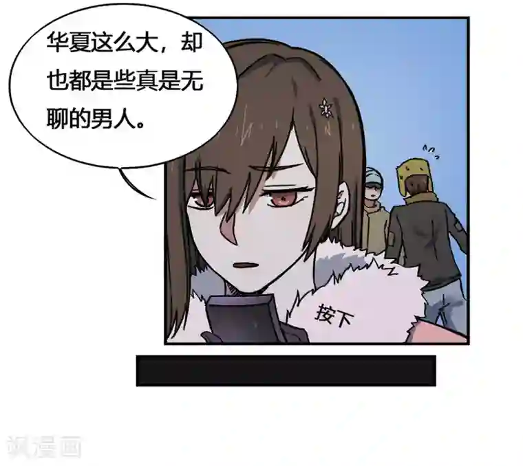 最强妖孽第173话 必胜挑战