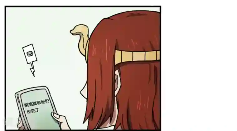 最强妖孽第173话 必胜挑战