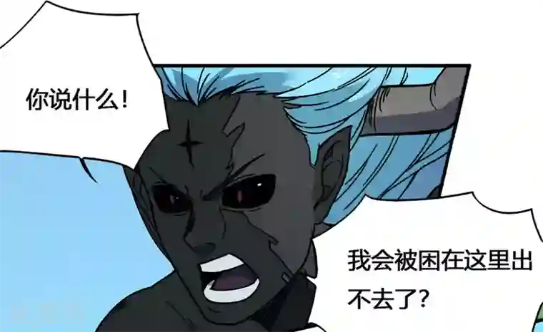 最强妖孽第173话 必胜挑战