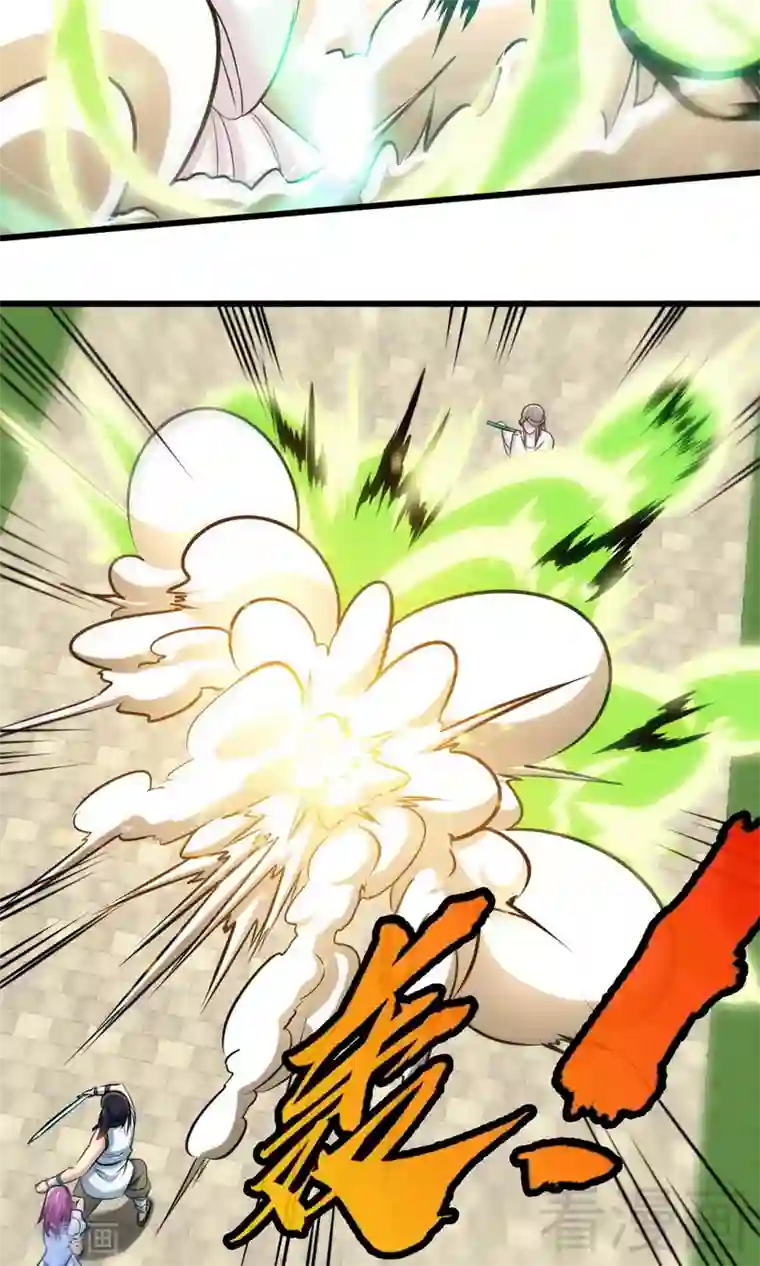 至尊神魔第173话 前往蛮荒秘境