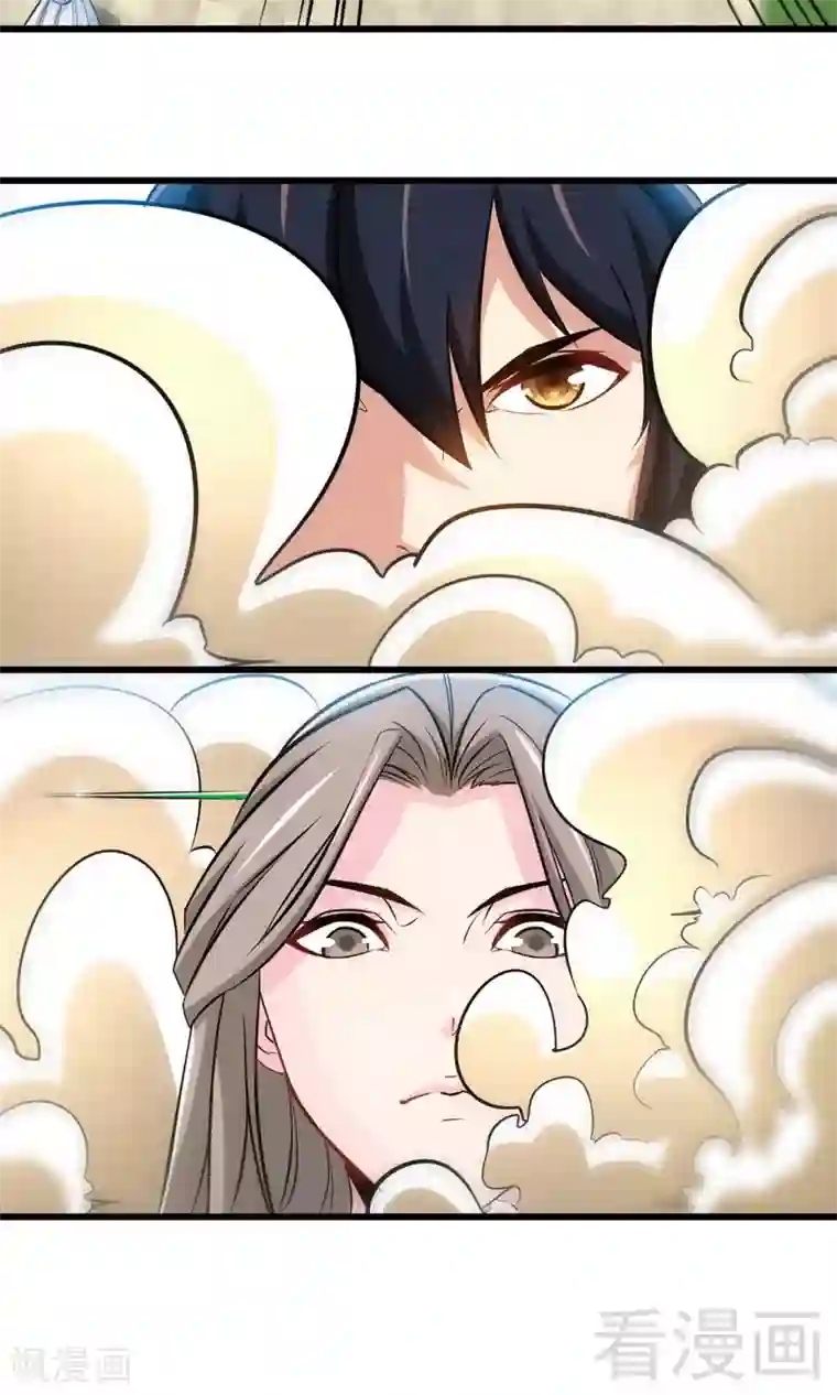 至尊神魔第173话 前往蛮荒秘境
