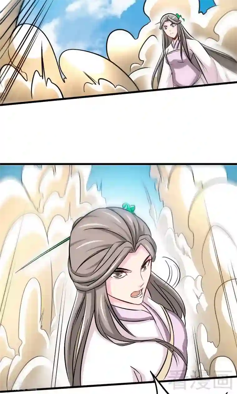 至尊神魔第173话 前往蛮荒秘境