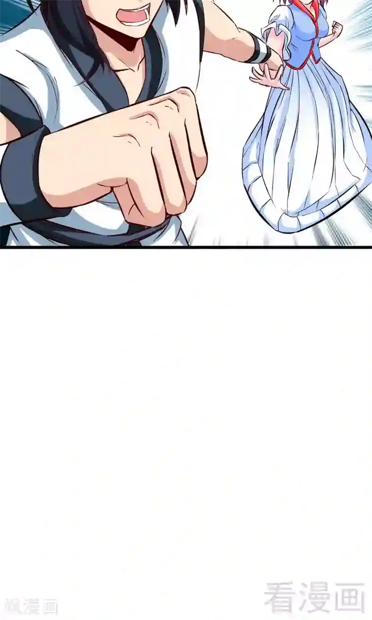 至尊神魔第173话 前往蛮荒秘境