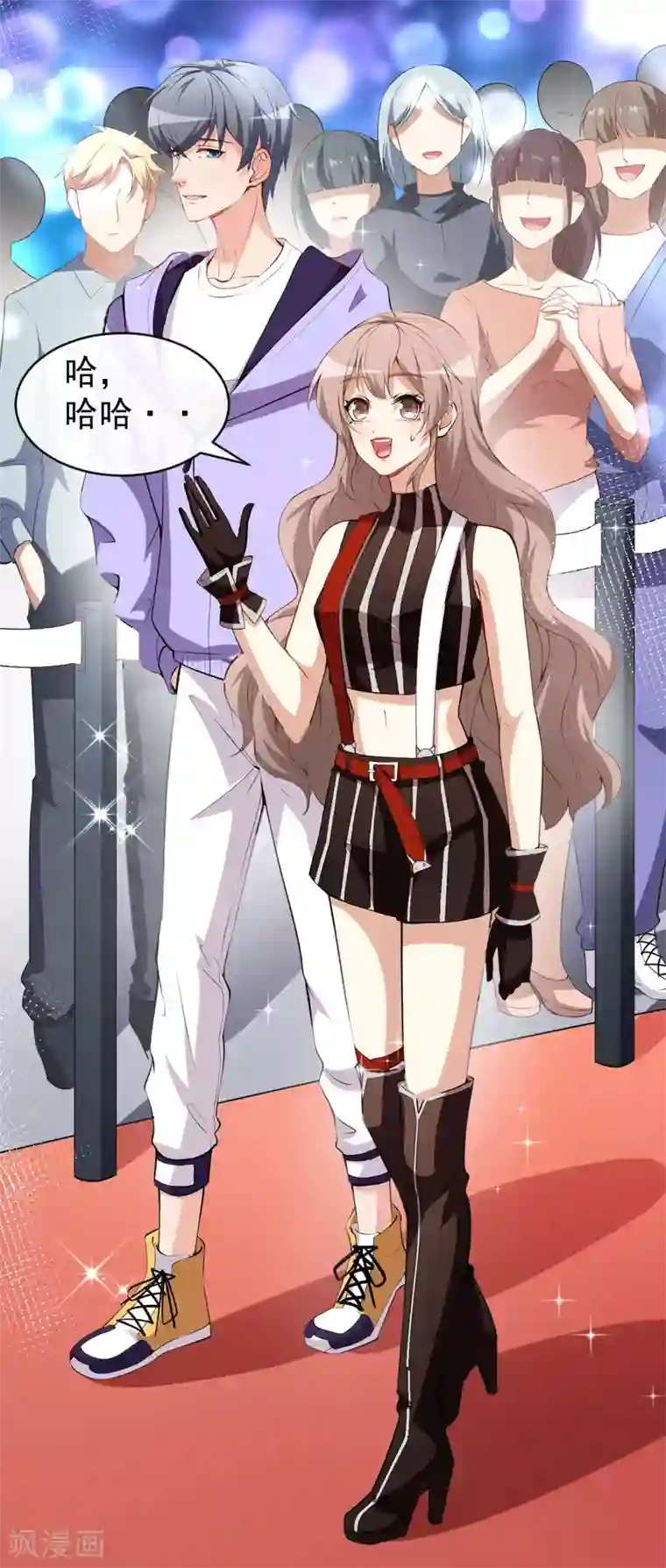 颜值在线游戏第31话 奇怪的男人