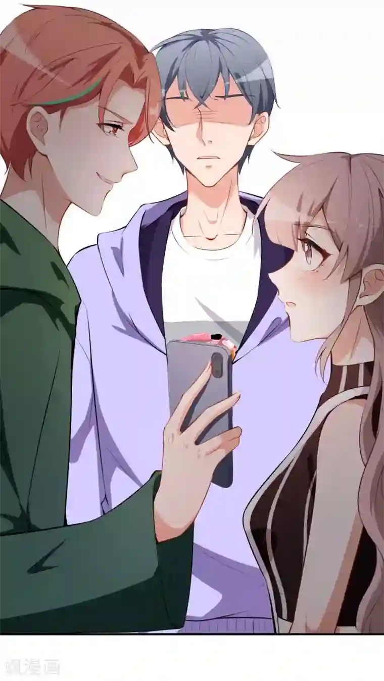 颜值在线游戏第31话 奇怪的男人
