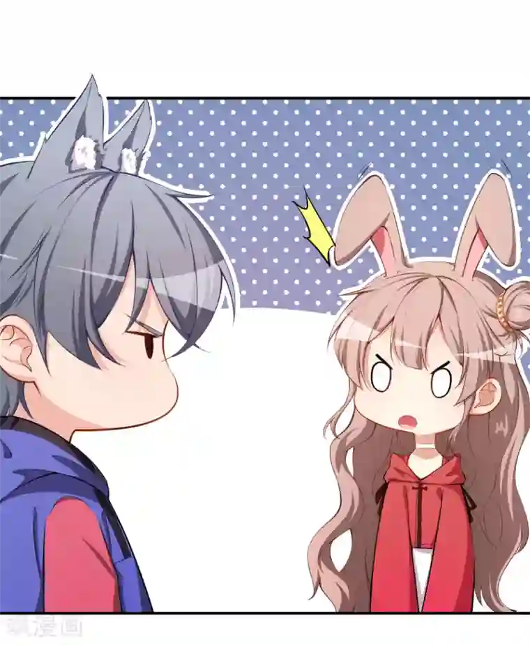 颜值在线游戏第31话 奇怪的男人