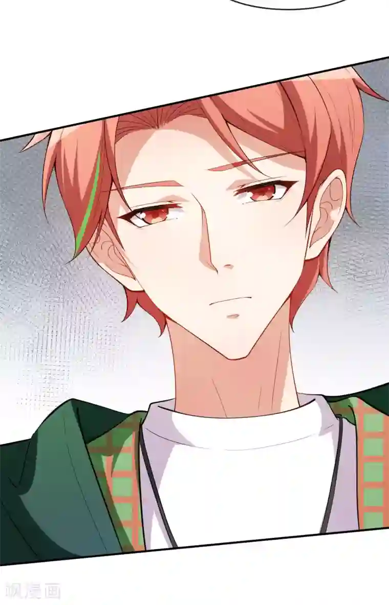 颜值在线游戏第32话 两副面孔