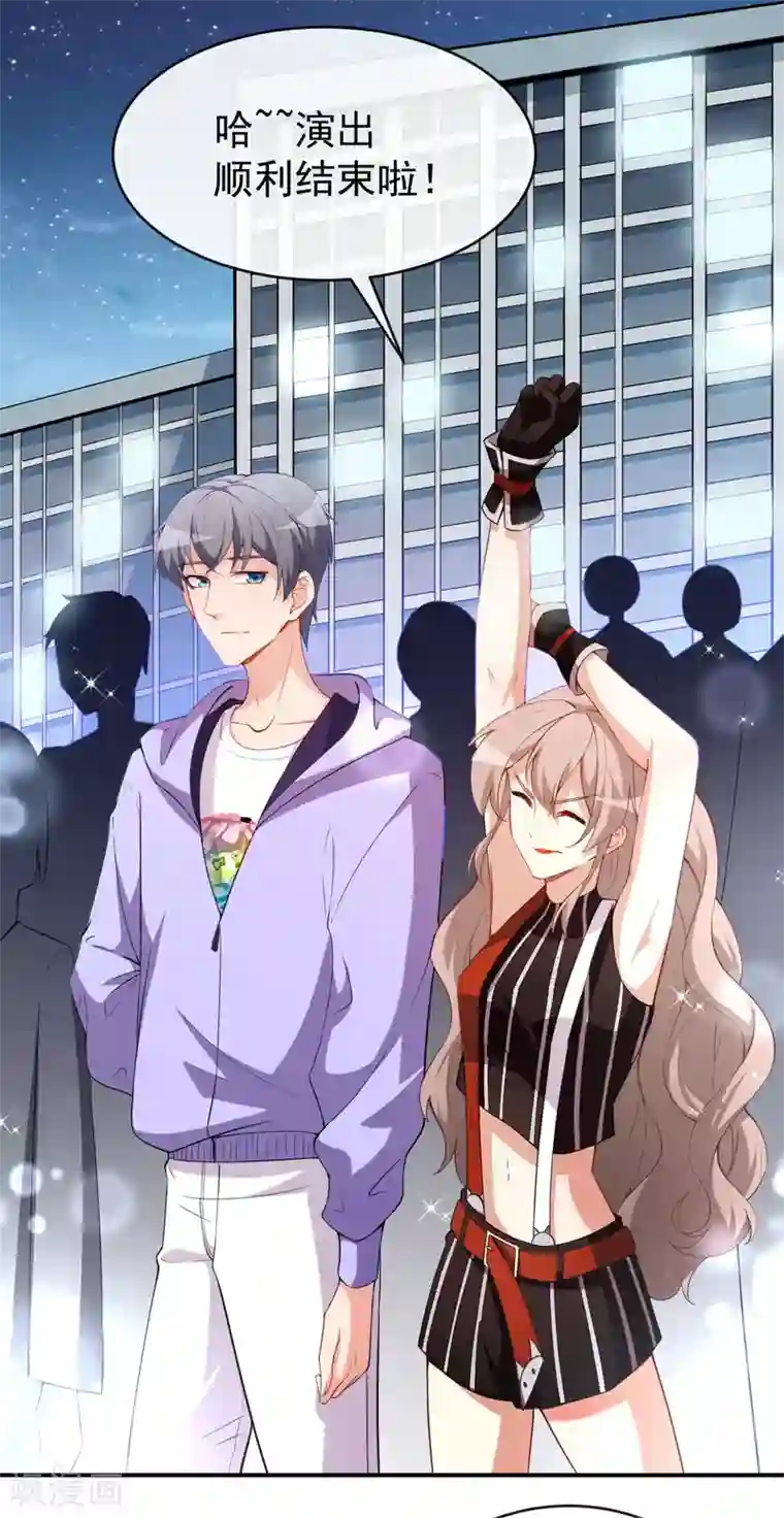 颜值在线游戏第32话 两副面孔