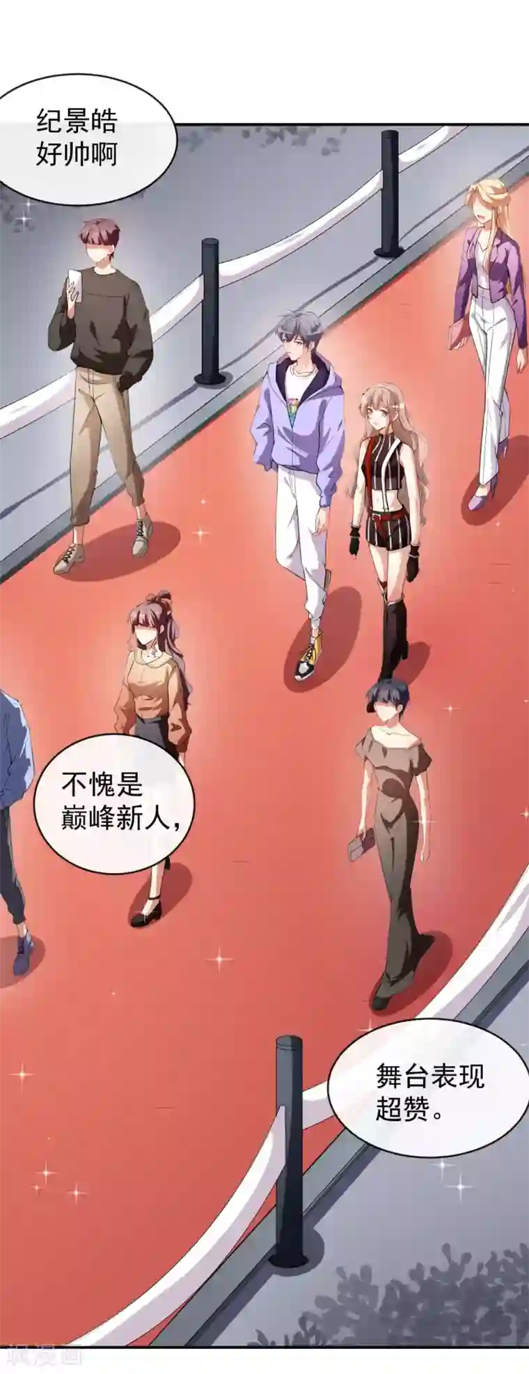 颜值在线游戏第32话 两副面孔