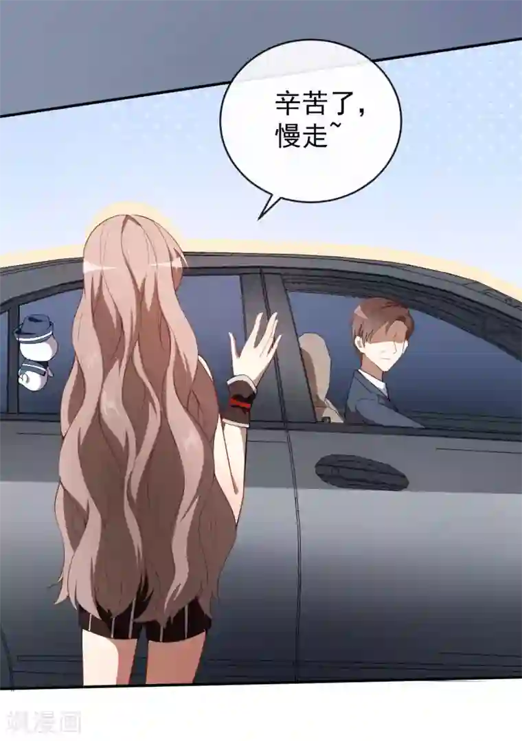 颜值在线游戏第32话 两副面孔