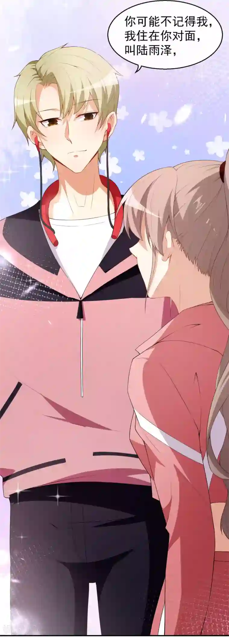 颜值在线游戏第33话 偶遇美男邻居