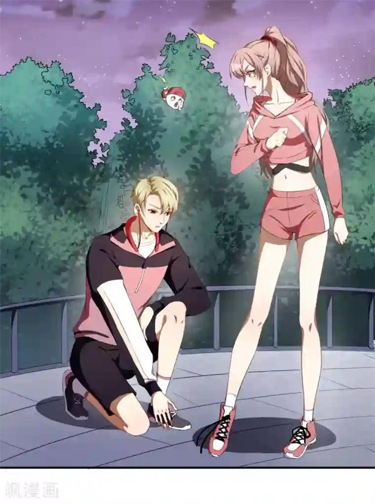 颜值在线游戏第33话 偶遇美男邻居