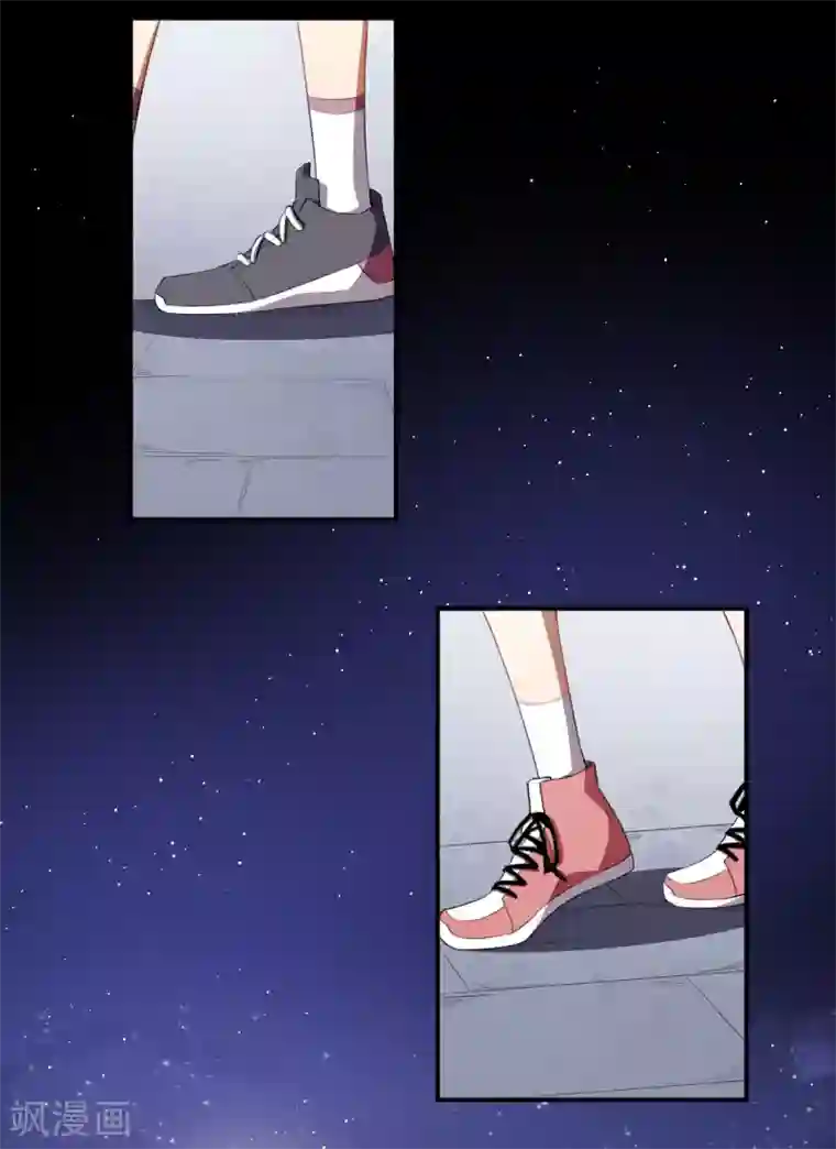 颜值在线游戏第33话 偶遇美男邻居