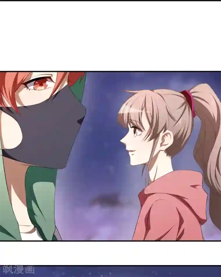 颜值在线游戏第33话 偶遇美男邻居