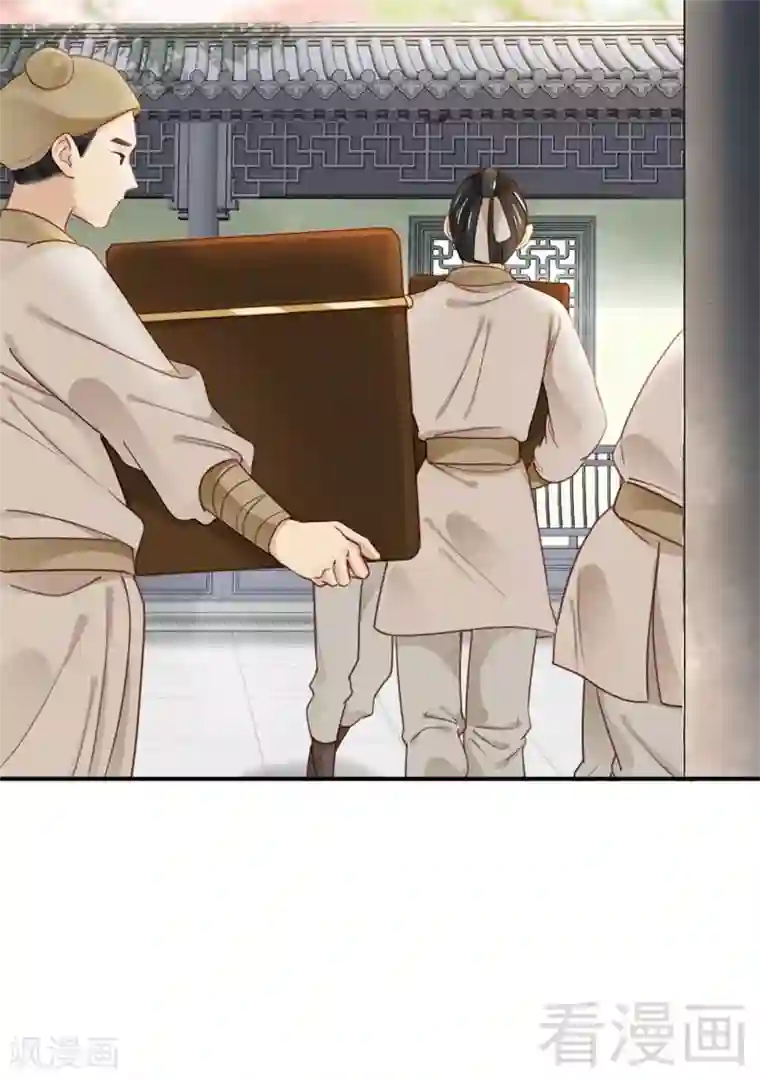 娇女毒妃第196话