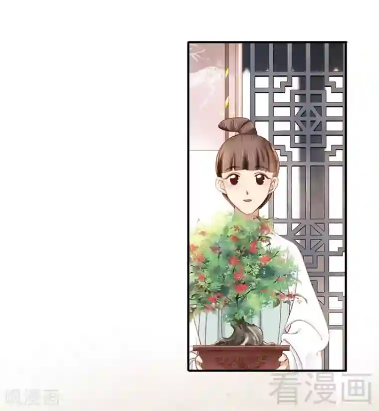 娇女毒妃第196话