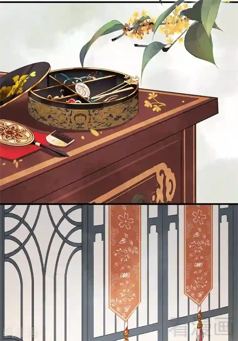 娇女毒妃第196话