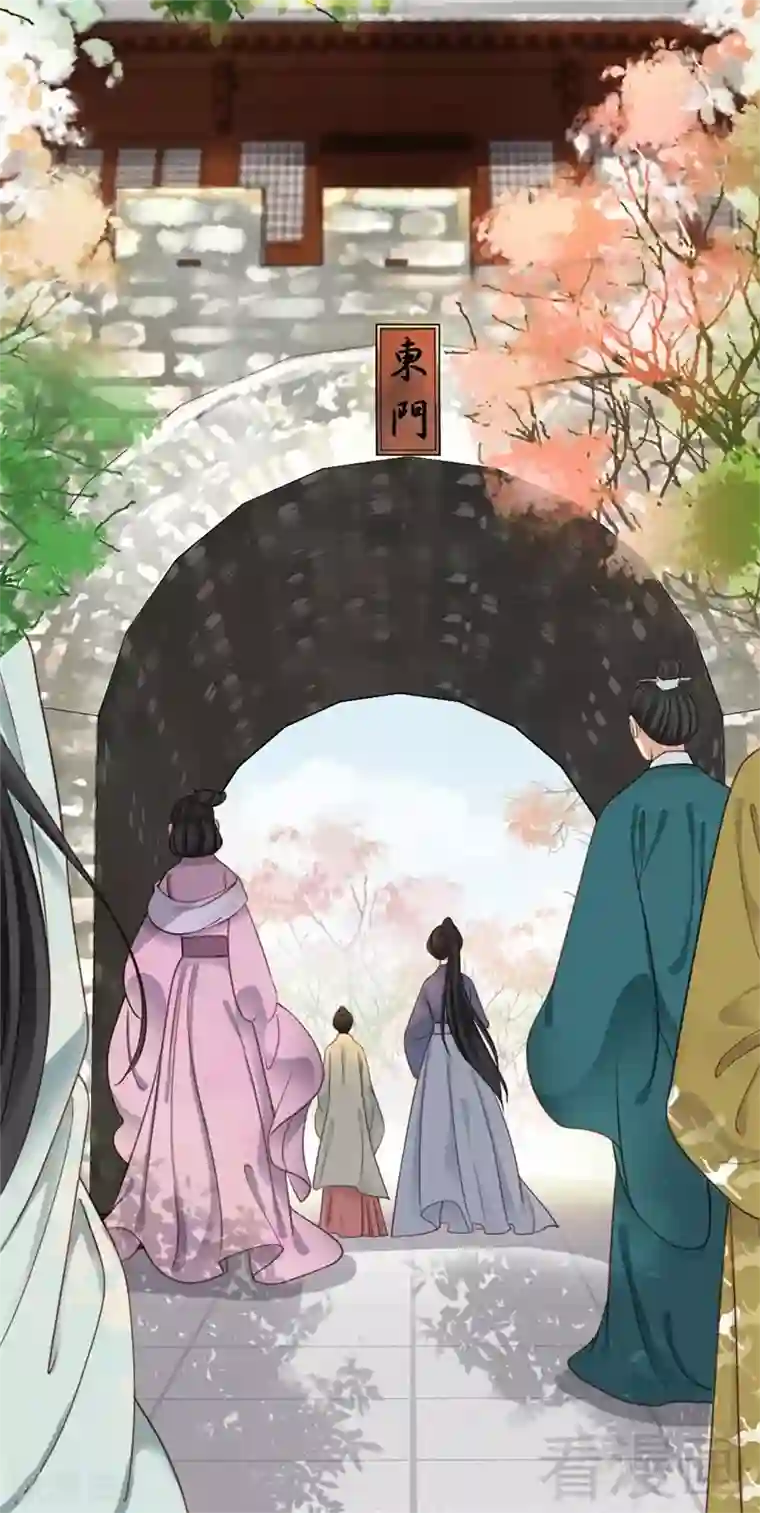 娇女毒妃第197话