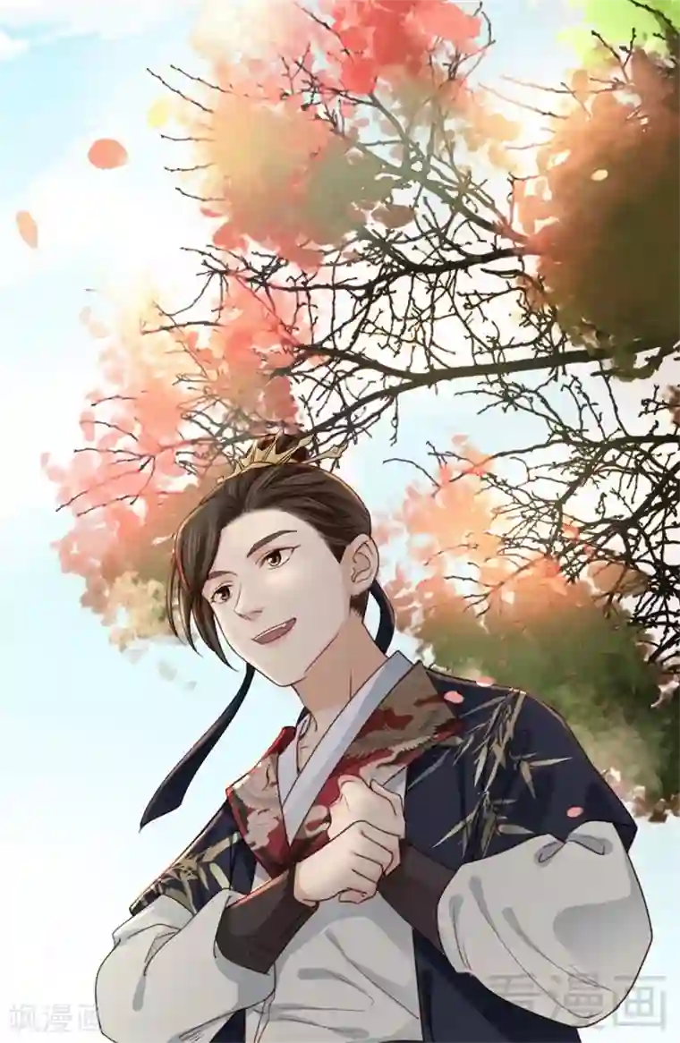娇女毒妃第197话