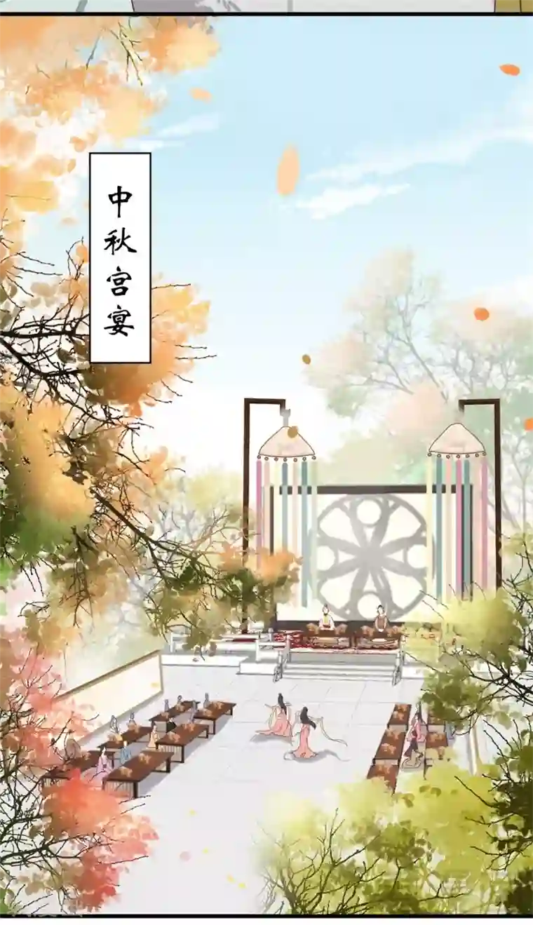 娇女毒妃第197话