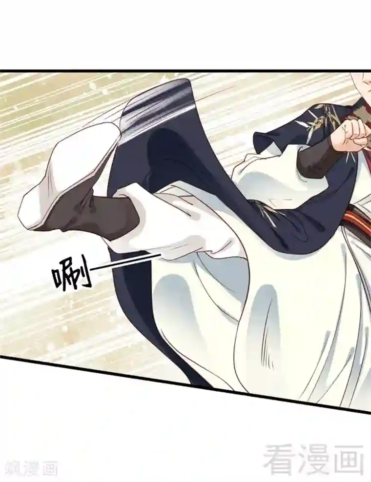 娇女毒妃第197话