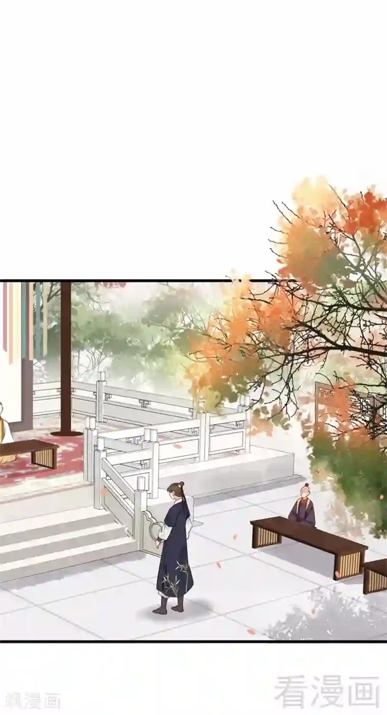 娇女毒妃第197话